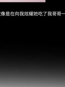 愛的第一課 1-34話_002_0170