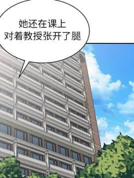 愛的第一課 1-34話_002_0233