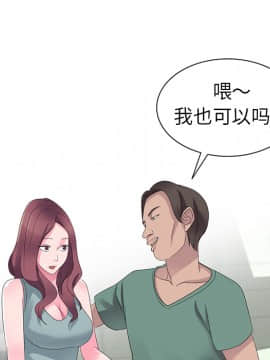 愛的第一課 1-34話_002_0248