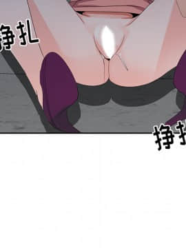 愛的第一課 1-34話_002_0318