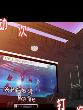 愛的第一課 1-34話_001_0070