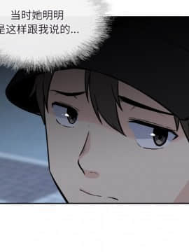 惡霸室友毋通來 1-37話_37_4706