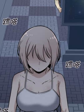惡霸室友毋通來 1-37話_37_4708