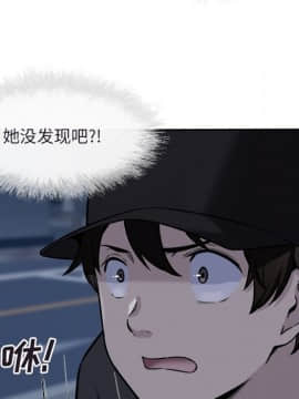 惡霸室友毋通來 1-37話_37_4723