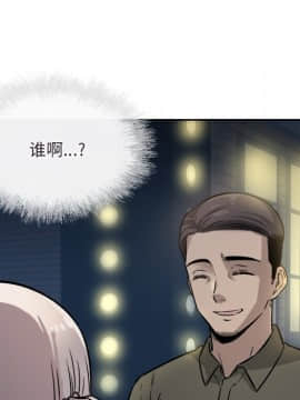 惡霸室友毋通來 1-37話_37_4727
