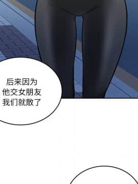 惡霸室友毋通來 1-37話_37_4752