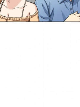 惡霸室友毋通來 1-37話_37_4806