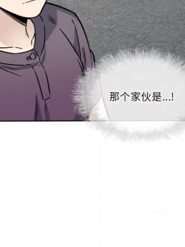 惡霸室友毋通來 1-37話_37_4810
