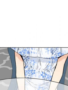 惡霸室友毋通來 1-37話_36_4565