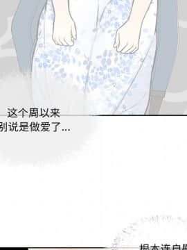 惡霸室友毋通來 1-37話_36_4566