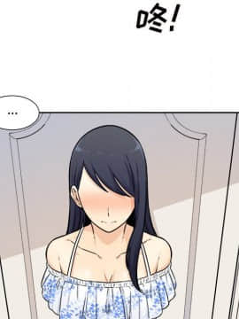 惡霸室友毋通來 1-37話_36_4588