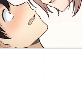 惡霸室友毋通來 1-37話_35_4484