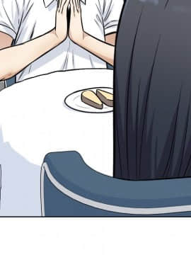 惡霸室友毋通來 1-37話_35_4545