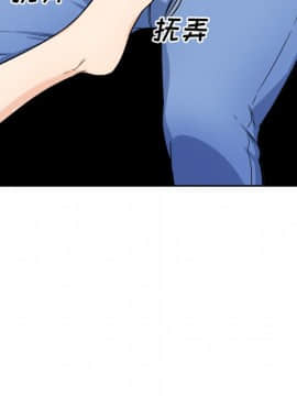 惡霸室友毋通來 1-37話_34_4282
