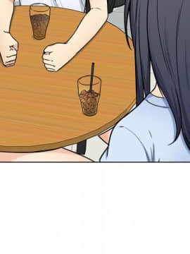 惡霸室友毋通來 1-37話_33_4138