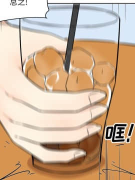 惡霸室友毋通來 1-37話_33_4149
