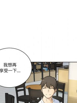 惡霸室友毋通來 1-37話_33_4171