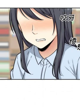 惡霸室友毋通來 1-37話_32_4005