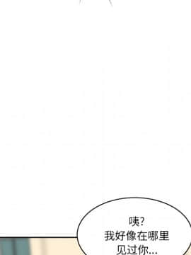 惡霸室友毋通來 1-37話_32_4053