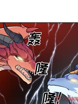惡霸室友毋通來 1-37話_32_4059