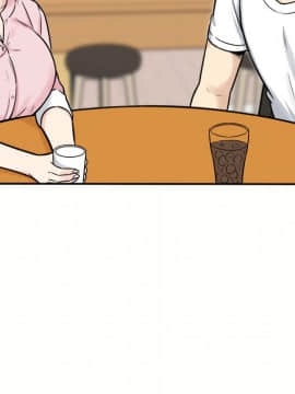 惡霸室友毋通來 1-37話_32_4097