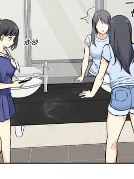惡霸室友毋通來 1-37話_32_4108