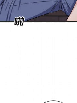 惡霸室友毋通來 1-37話_31_3907