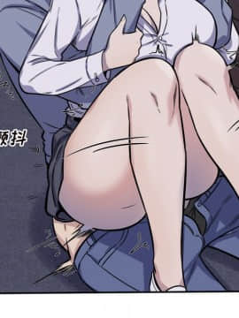 惡霸室友毋通來 1-37話_31_3912