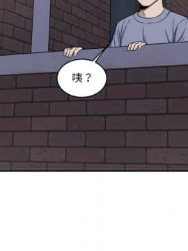 惡霸室友毋通來 1-37話_31_3933