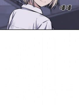 惡霸室友毋通來 1-37話_30_3799