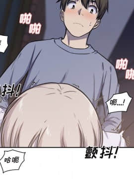 惡霸室友毋通來 1-37話_30_3831