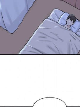 惡霸室友毋通來 1-37話_29_3708