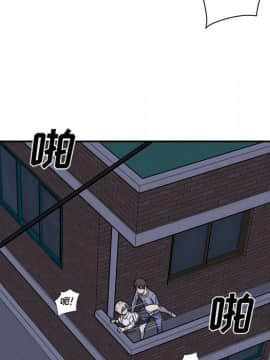惡霸室友毋通來 1-37話_30_3847