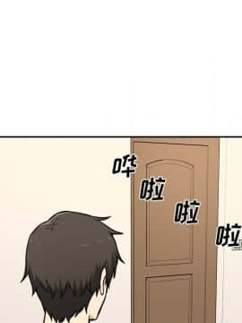 惡霸室友毋通來 1-37話_28_3578