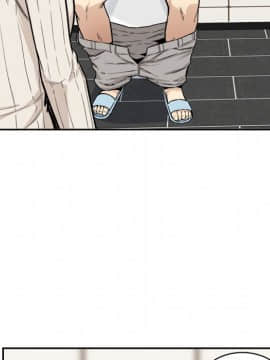 惡霸室友毋通來 1-37話_27_3372