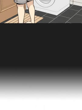 惡霸室友毋通來 1-37話_27_3379