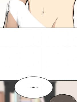 惡霸室友毋通來 1-37話_27_3470