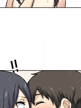 惡霸室友毋通來 1-37話_27_3476