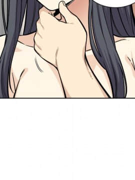 惡霸室友毋通來 1-37話_27_3474