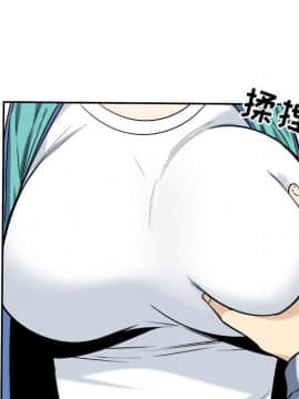 惡霸室友毋通來 1-37話_24_3056