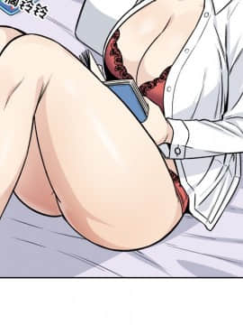 惡霸室友毋通來 1-37話_23_2943