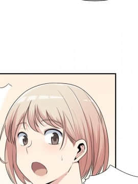 惡霸室友毋通來 1-37話_08_1038