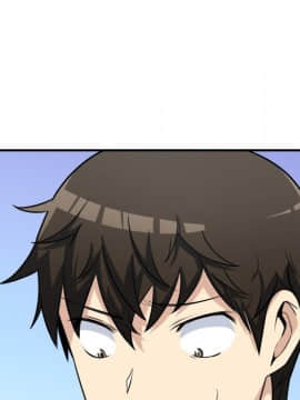 惡霸室友毋通來 1-37話_07_0887