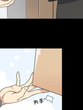 惡霸室友毋通來 1-37話_01_0087