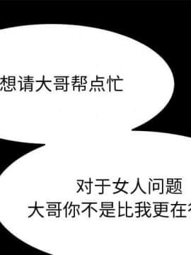 美好的寄宿生活 1-33話_33_5483