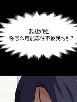 美好的寄宿生活 1-33話_33_5496