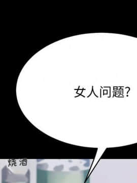 美好的寄宿生活 1-33話_33_5486