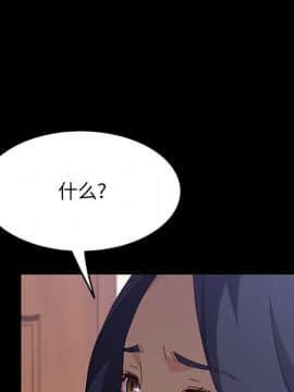 美好的寄宿生活 1-33話_33_5510