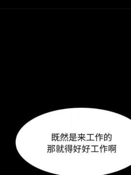 美好的寄宿生活 1-33話_33_5512