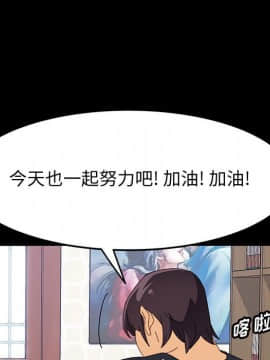 美好的寄宿生活 1-33話_33_5514